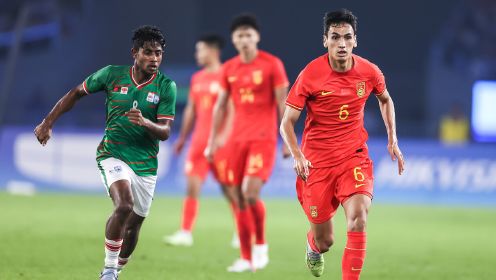 亚运男足-中国队0-0闷平孟加拉国队 2胜1平小组第一晋级16强