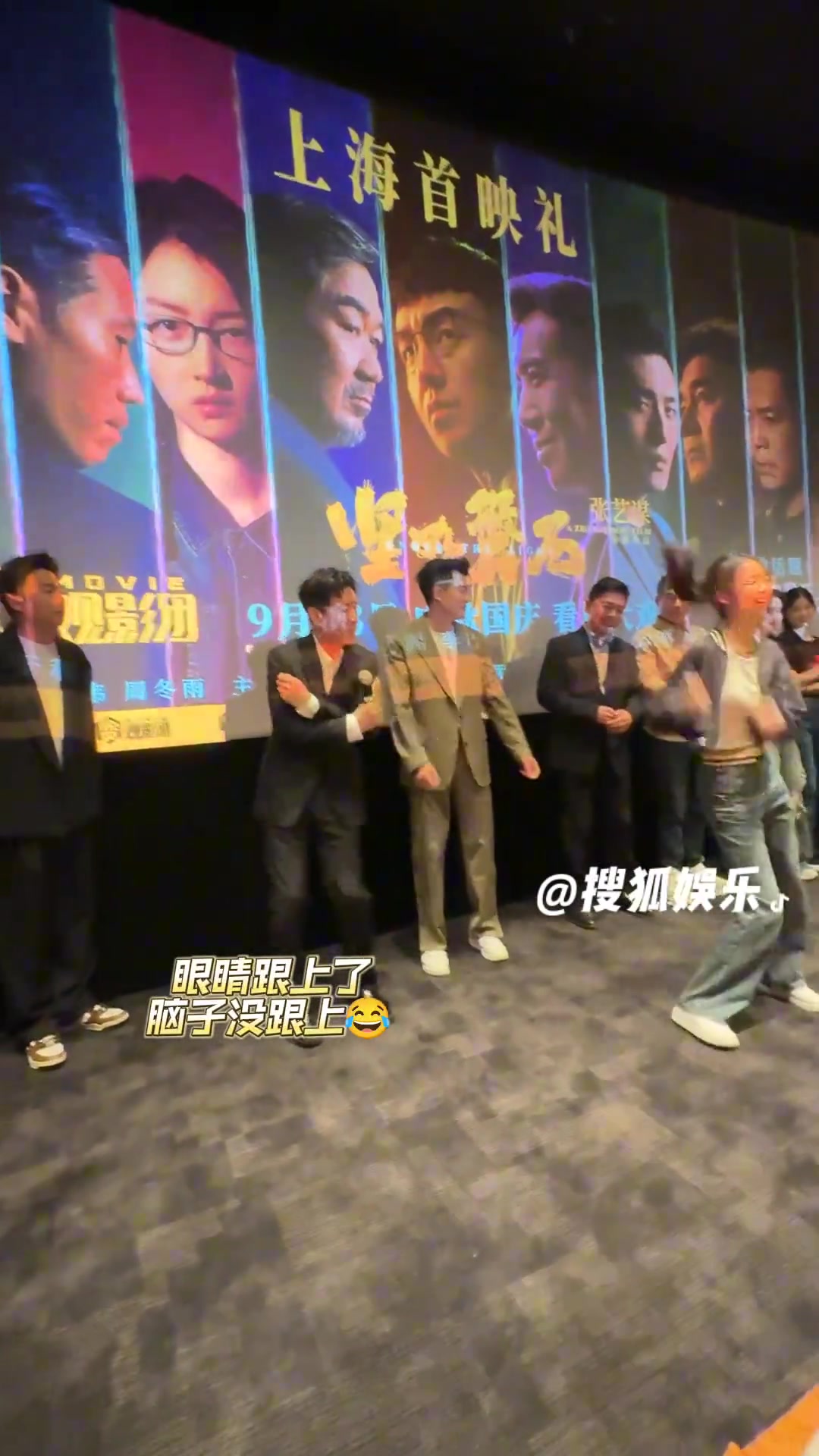 跳的阔以哈!于和伟在电影坚如磐石首映礼现场跳奢香夫人-直播吧