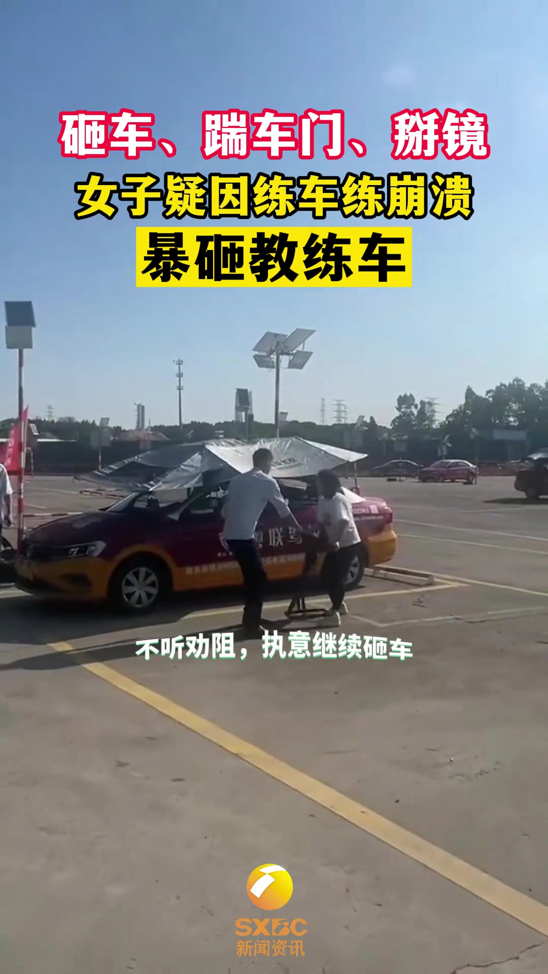 江苏昆山在建地铁现场混凝土喷机倾覆砸中私家车，车主正在抢救_凤凰网视频_凤凰网