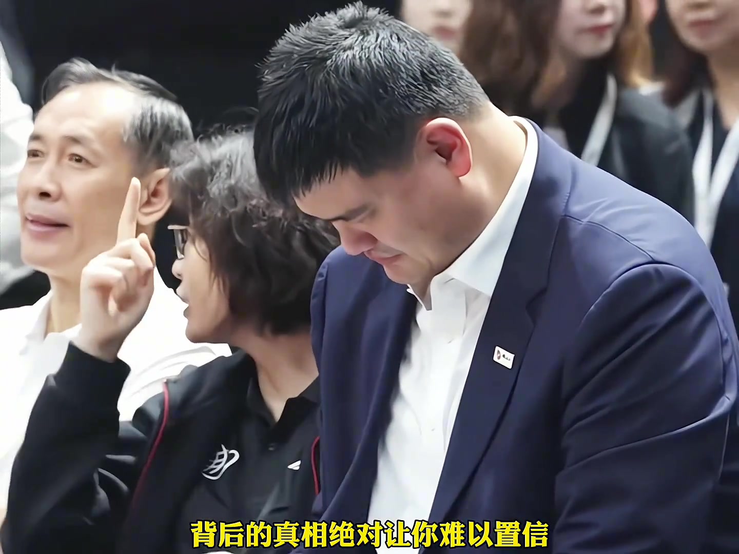 姚基金篮球季表演赛，姚明携妻子叶莉一同观看-搜狐大视野-搜狐新闻