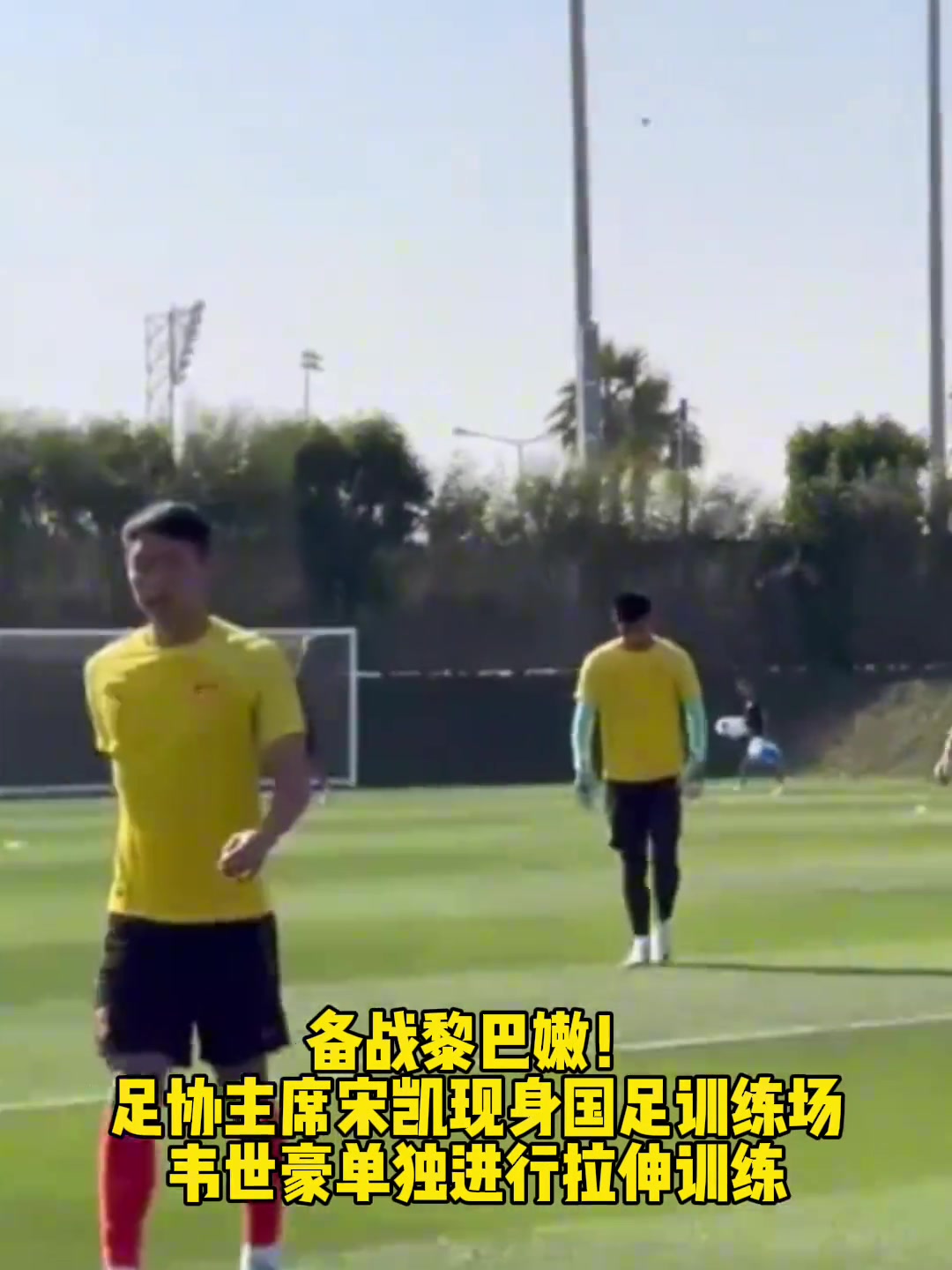 德甲与中国足协牵手合作，宋凯：送U16球员去德国训练比赛_赛事聚焦_体育频道