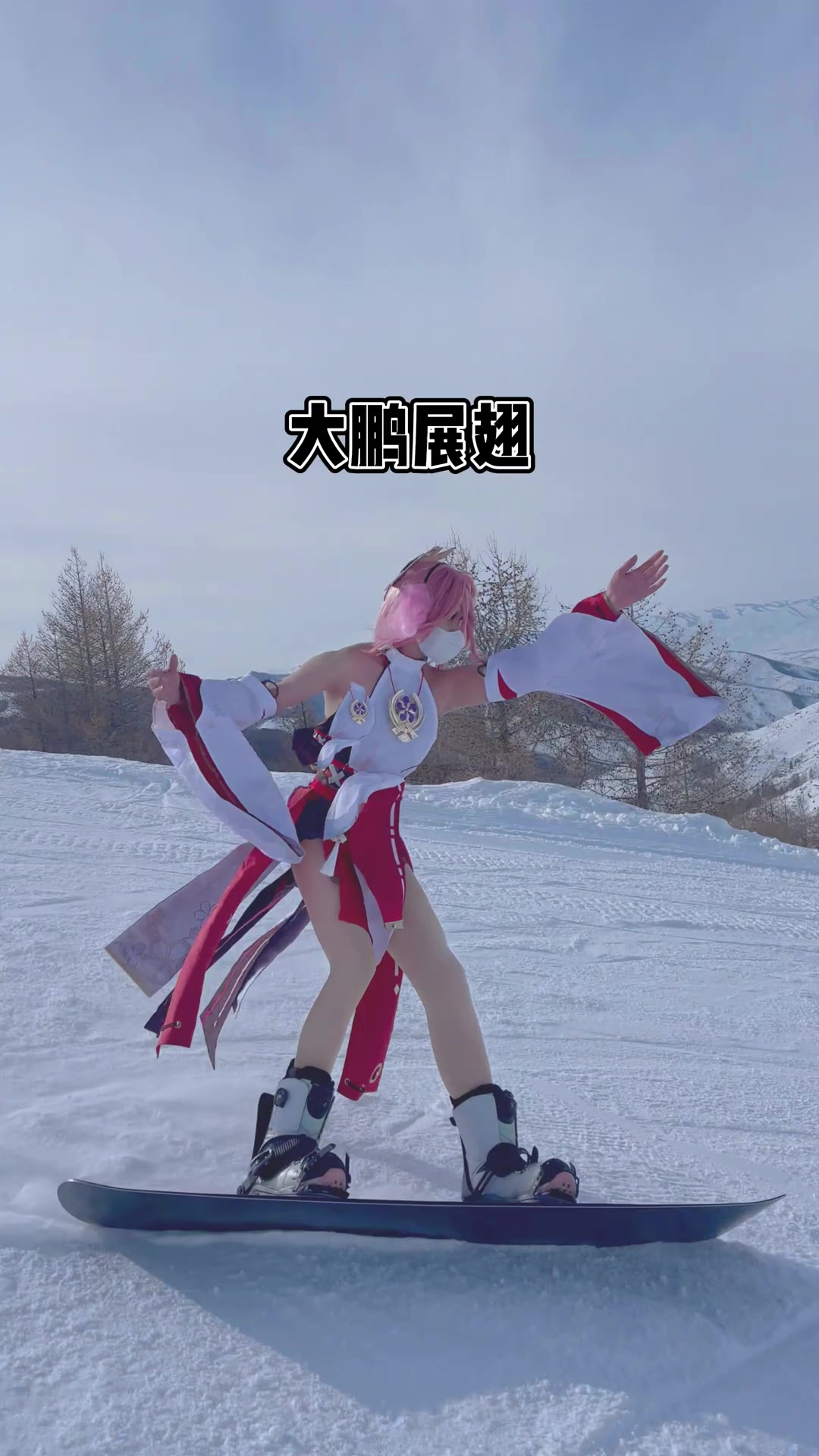 女生真神奇一点都不怕冷-直播吧
