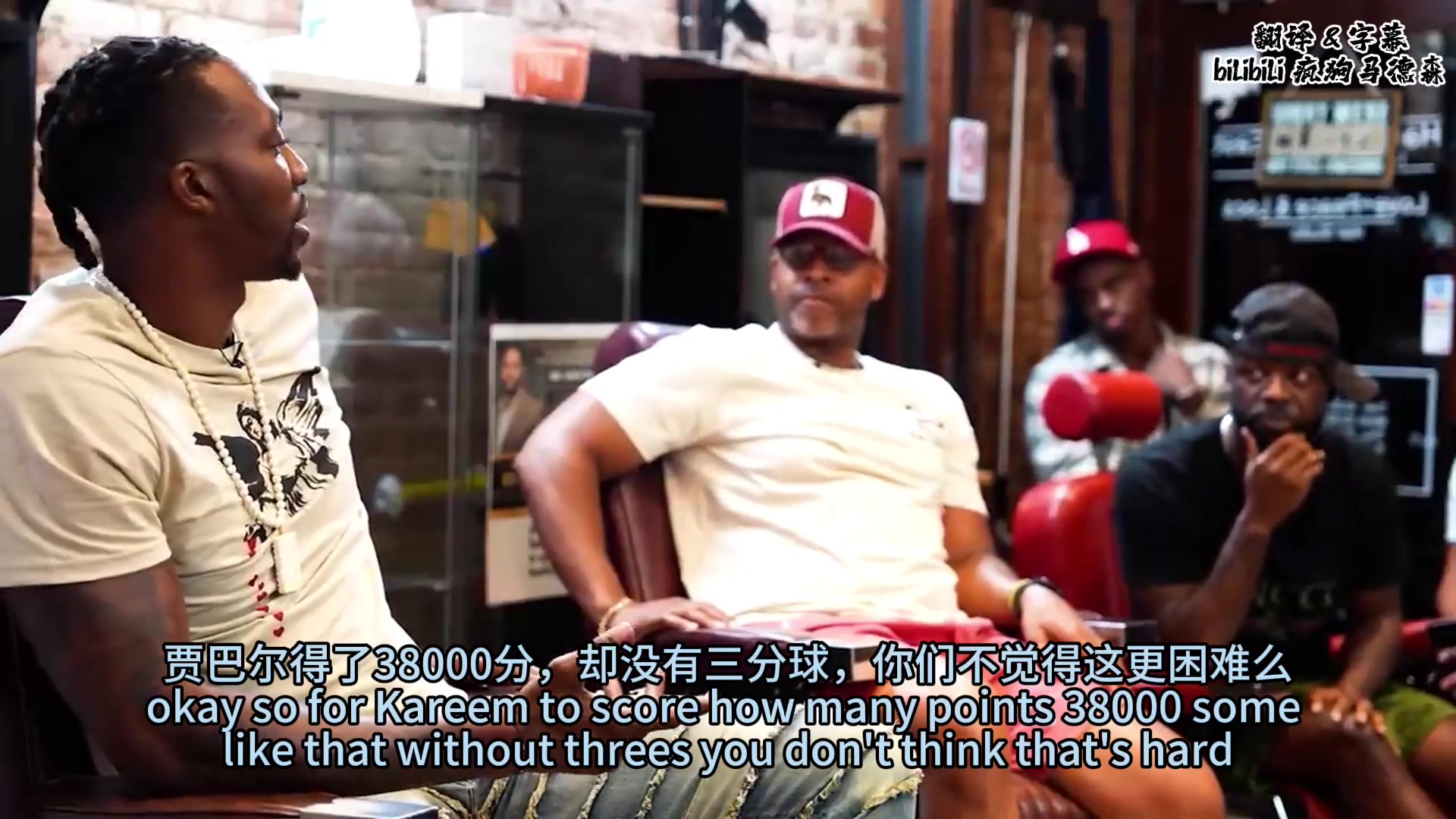 霍华德上节目：我不想被说是软蛋 不会学勒布朗那样哭鼻子跪地要犯规