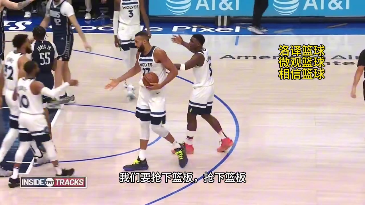 华子场上场下鼓励队友：抢下篮板球，加油兄弟们，如果我们被4-0横扫，没人会可怜我们！