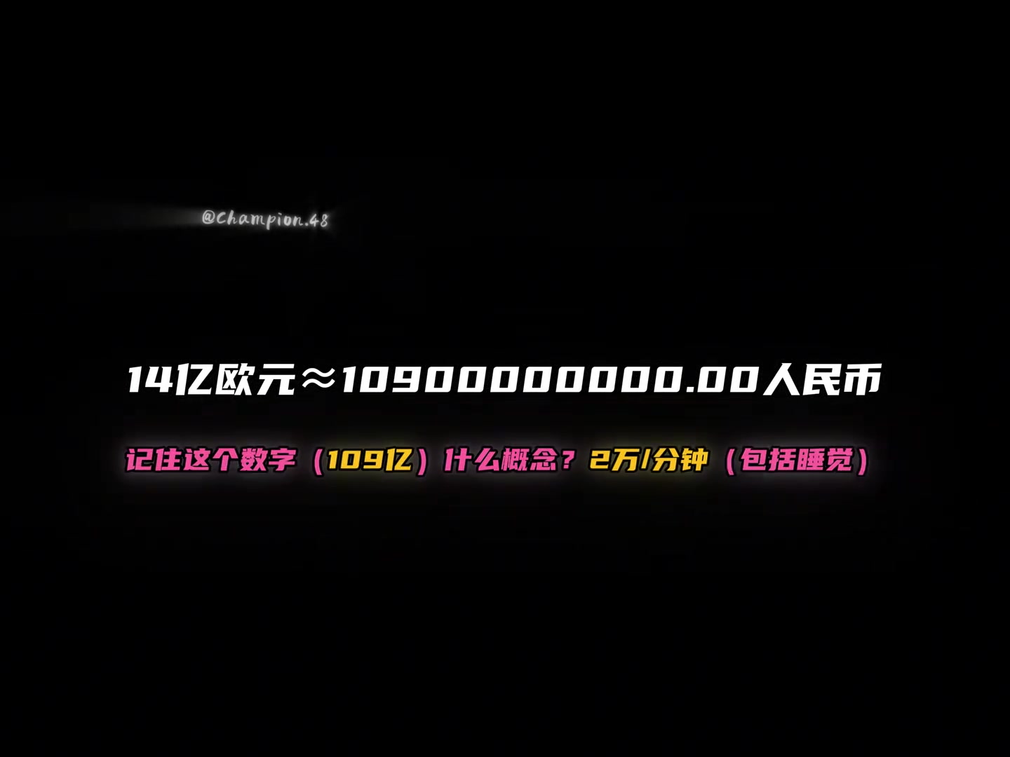吉达联合主席：梅西为了家庭拒绝了沙特14亿欧元的报价