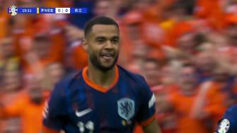 欧洲杯-荷兰3-0完胜罗马尼亚进8强！加克波传射马伦替补双响