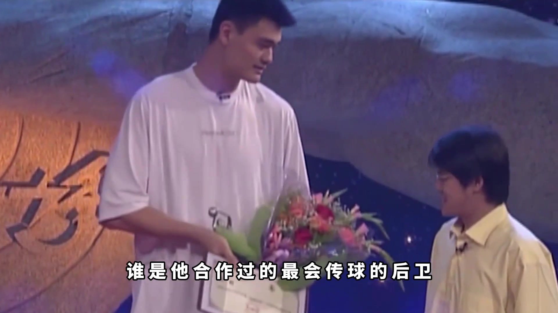 杨毅：我问大姚合作过最会传球的后卫？不是刘炜 不是弗老大 不是麦迪 而是一个解说员