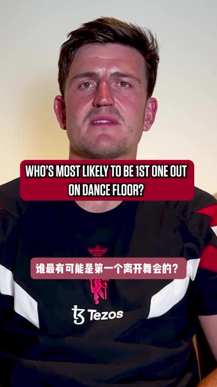 [你怎么看？]马奎尔坐实了霍伊伦的憨憨形象