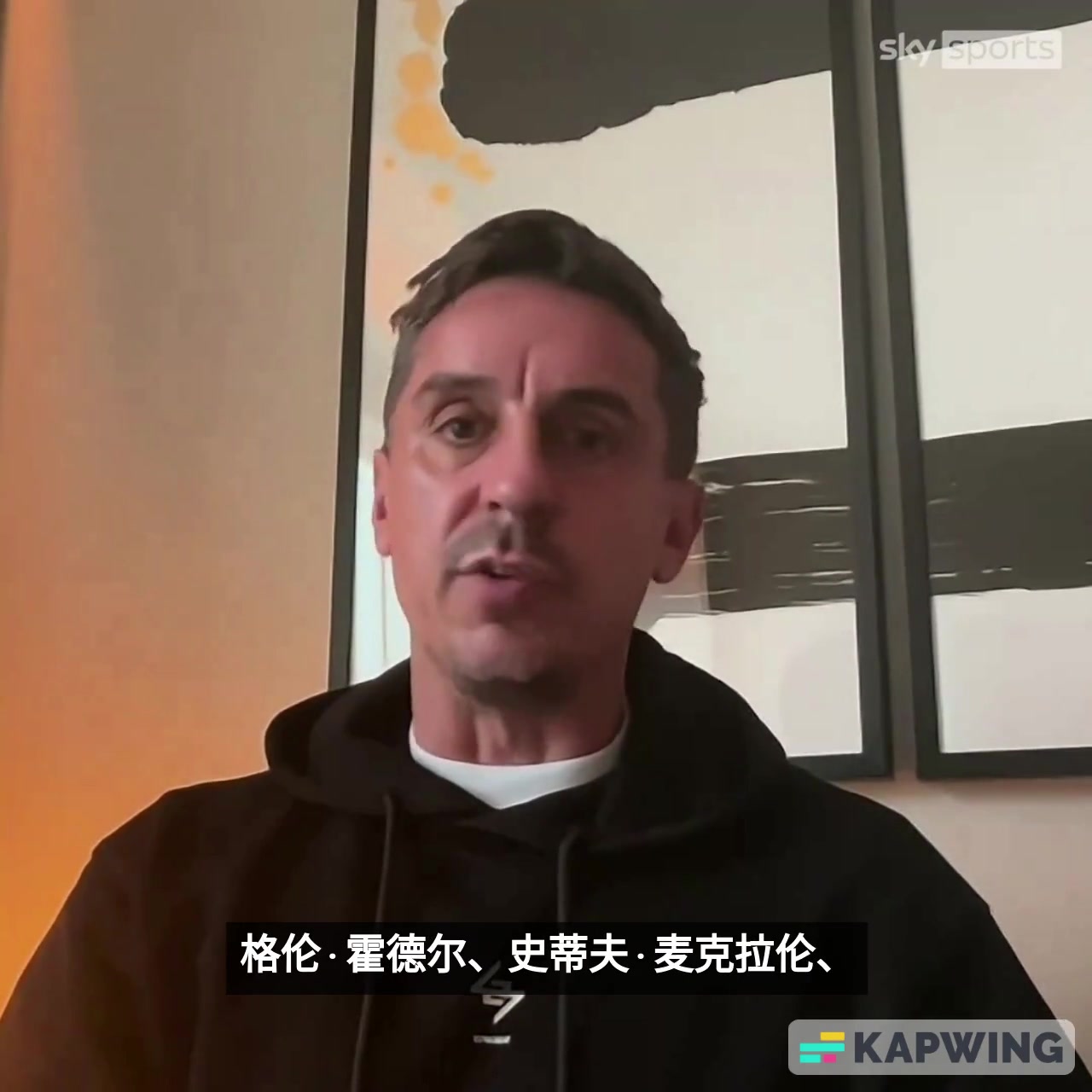 内维尔：英格兰教练是欧洲最不受尊重的大国之一