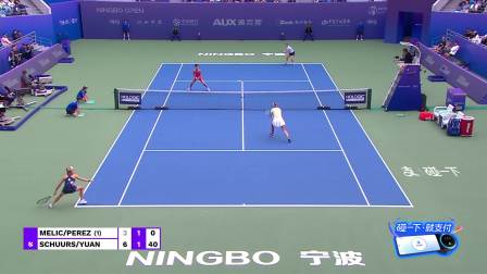 恭喜WTA500宁波站双打决赛：袁悦/舒尔斯2-0完胜头号种子夺冠