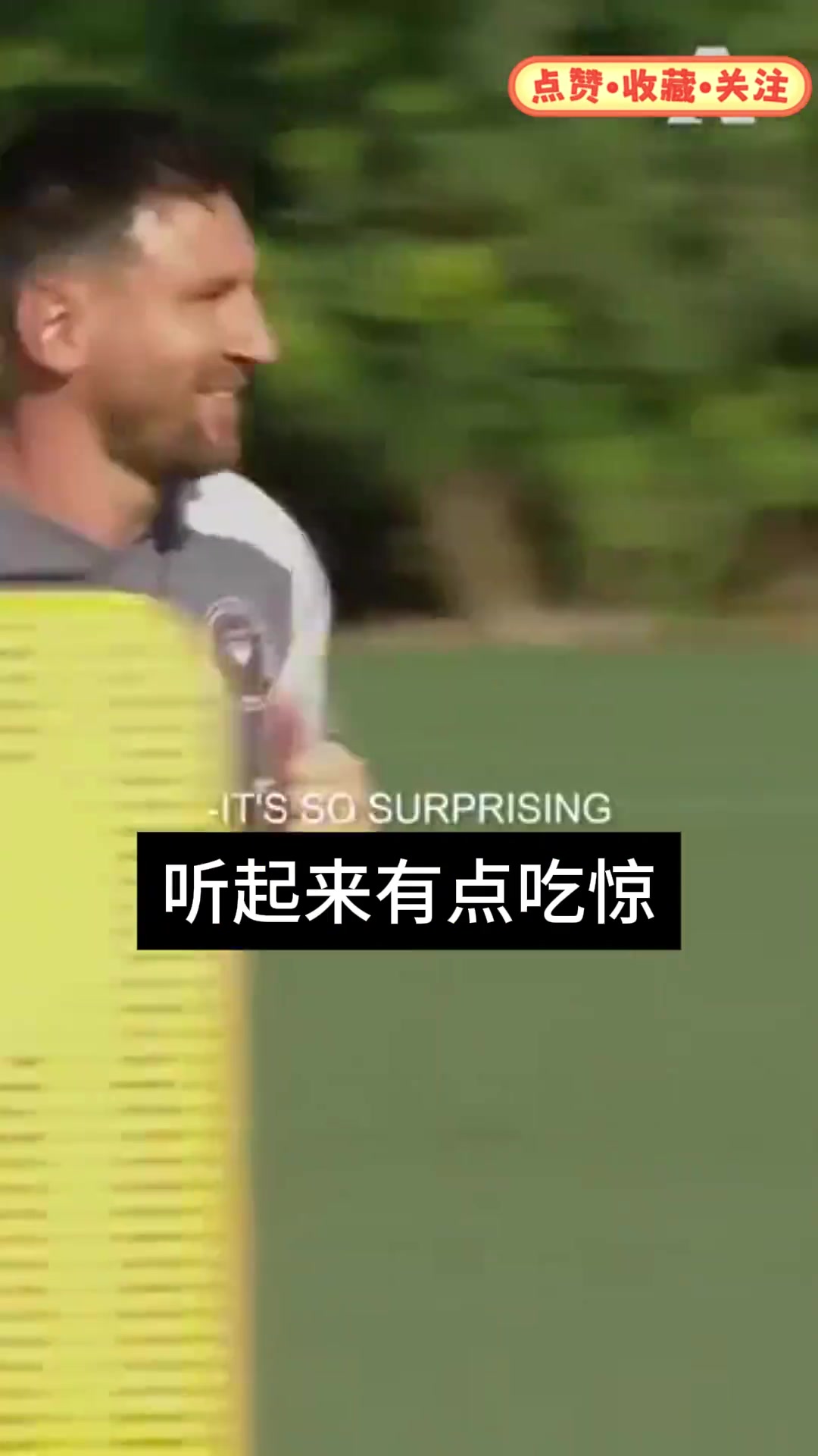 [迈阿密国际]小贝揭秘：梅西的传奇之路，离不开超乎想象的努力奋斗