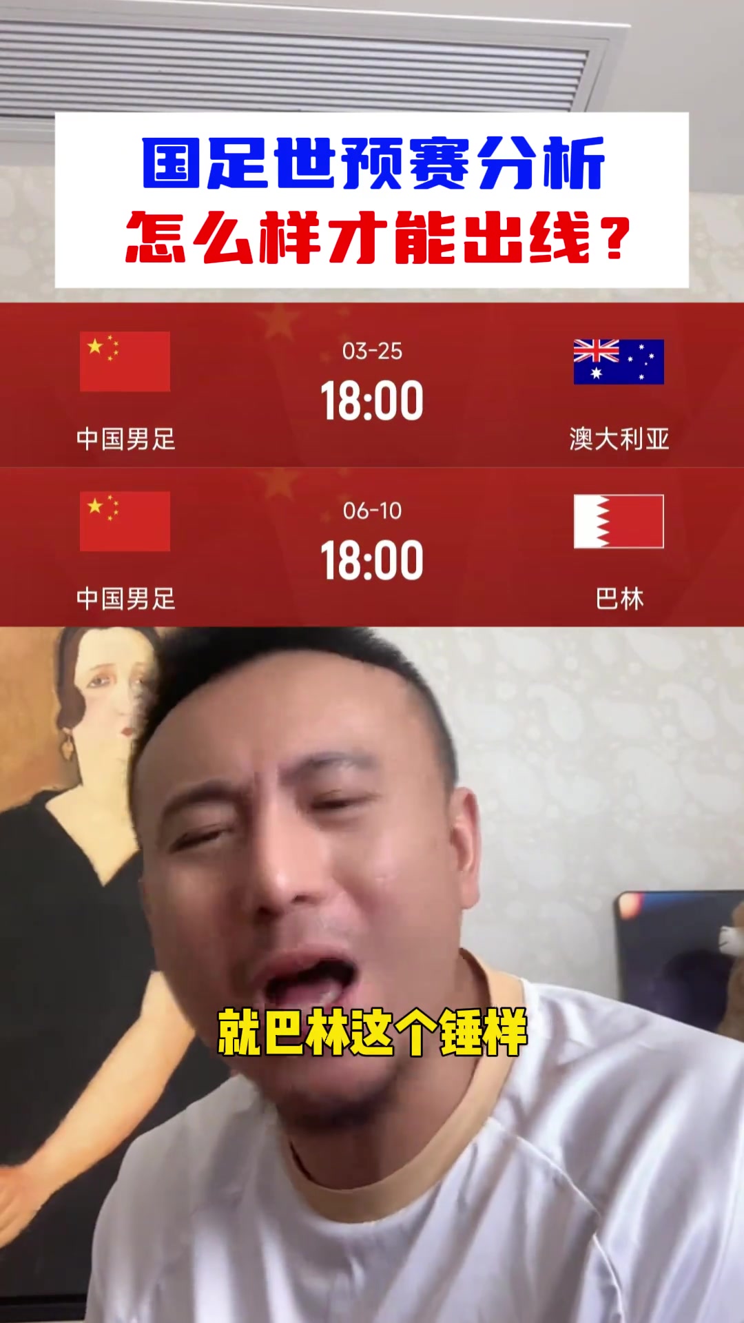 [精彩剪辑]毛剑卿：别管丑不丑陋，后面比赛苟住拿分就行