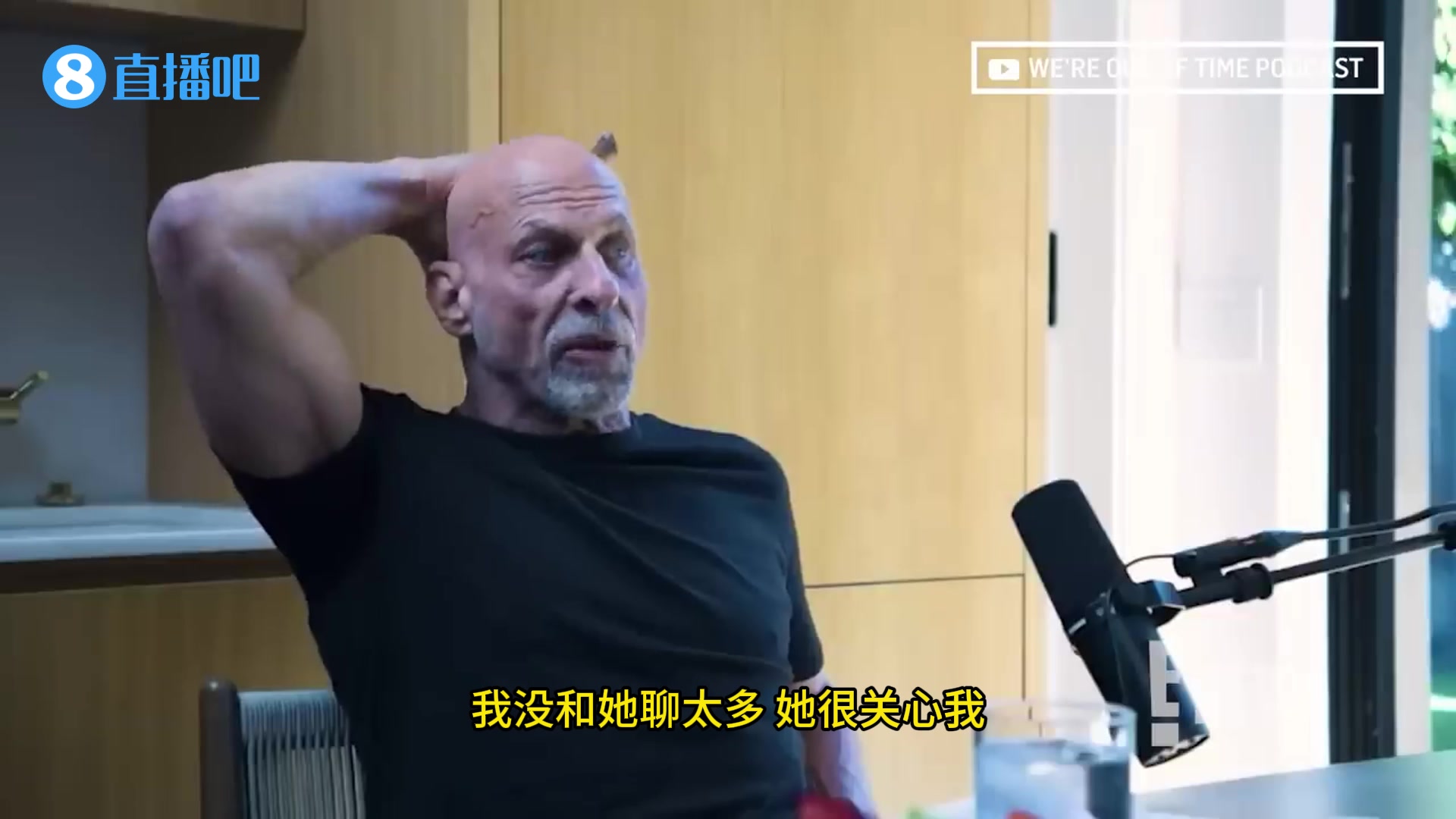 【推荐视频】奥多姆：卡戴珊现在还有在和我联络，她很关心我的生活！