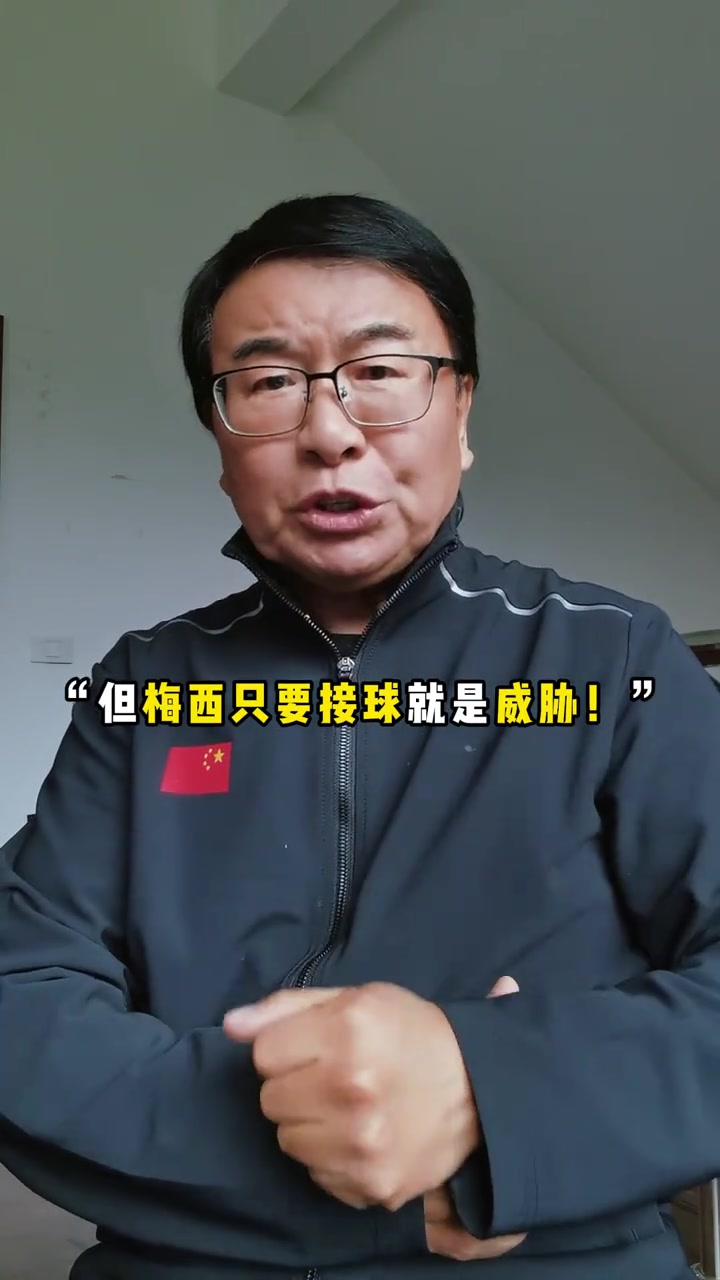 【今日视频】罗德里称梅西是历史最佳？韩乔生：我认为不好说，这