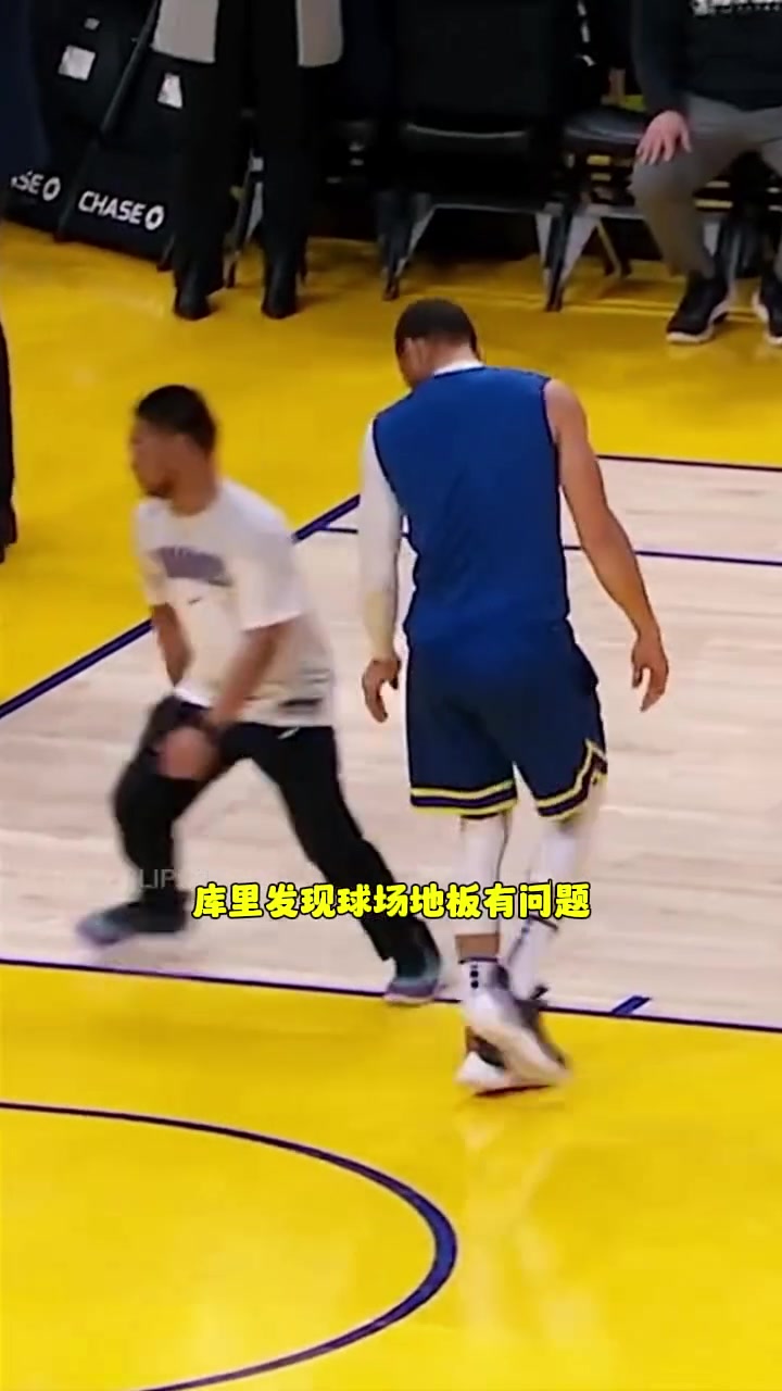 [球迷看点]库里一次意外的运球脱手，让他成为了地板质检员