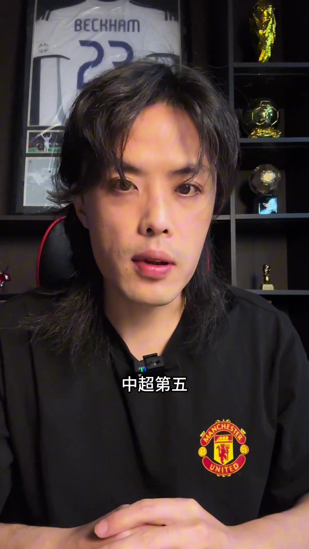[精彩剪辑]董老厮：泰山队，真的到了不破不立的时刻，话有些难