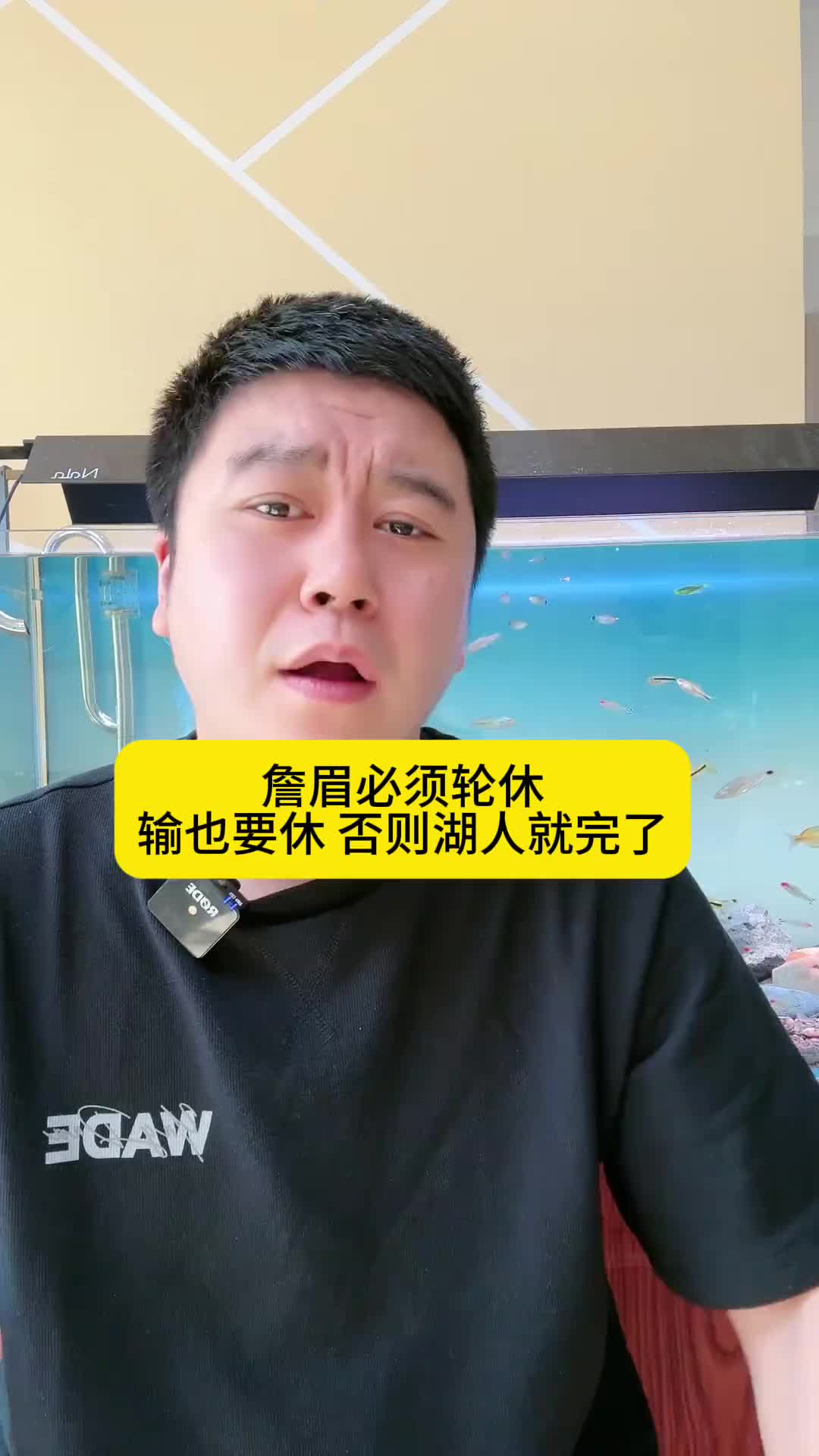 【推荐】篮球博主大史：詹眉全拉惨败！老詹打不动了，哪怕输球也