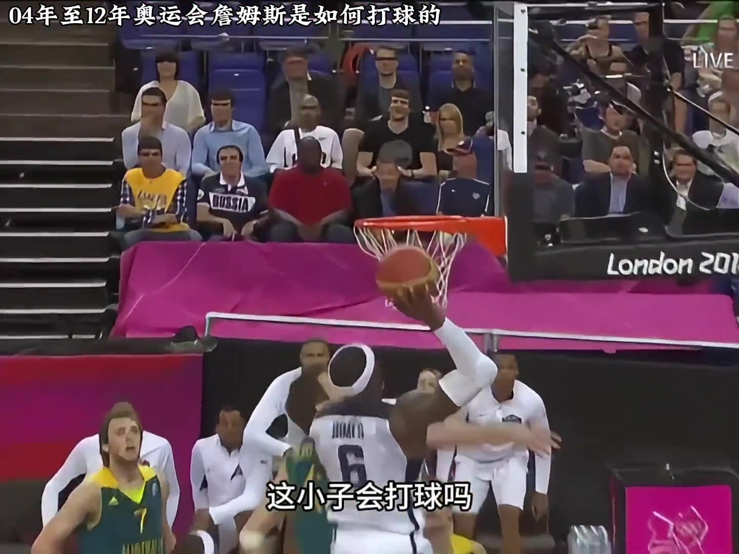 【NBA】飞天遁地的小皇帝！04年至12年的詹姆斯在奥运赛场