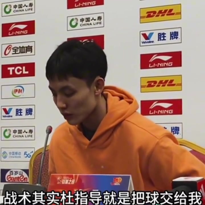 【推荐】.徐杰赛后发布会谈绝杀球！杜指导摸头杀...