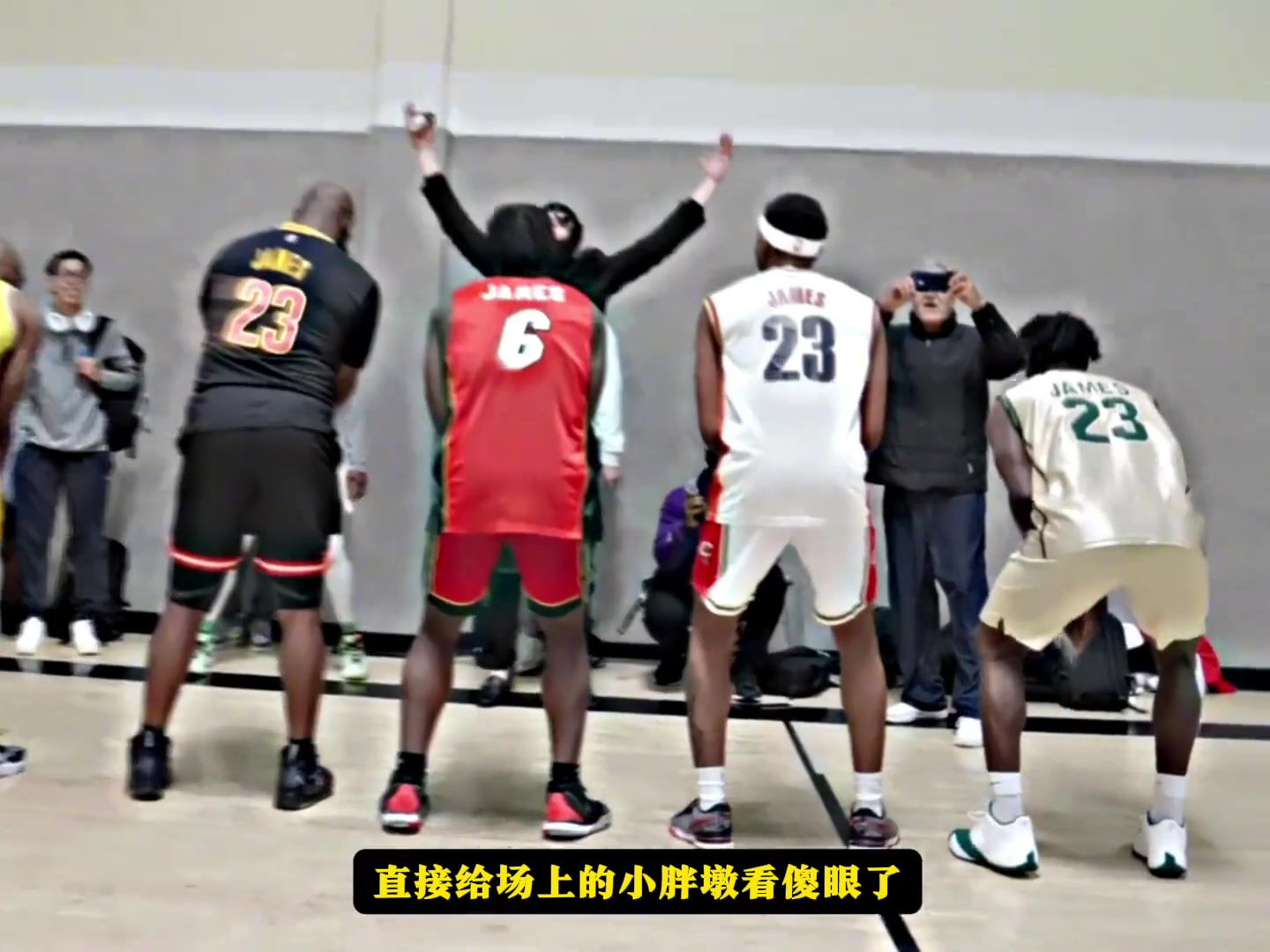 【今日视频】五个不同时期的詹姆斯齐聚一堂？哪个是你心目中的巅