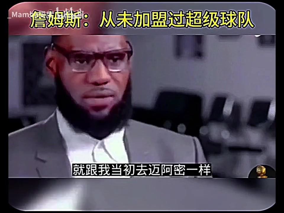 【视频】现在成好兄弟了！当年的格林是怎么在夺冠庆典“阴阳”的