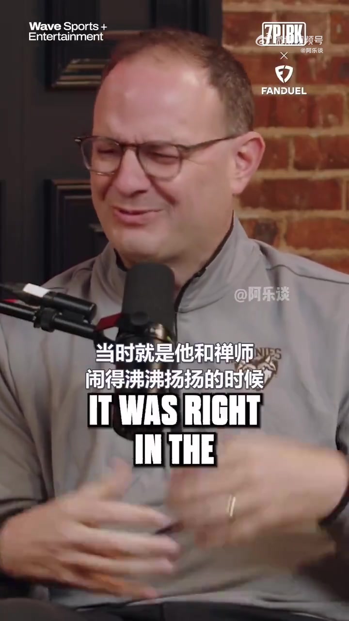 [你怎么看？]猛料！Woj：科比曾坚信自己会去尼克斯 他爱湖