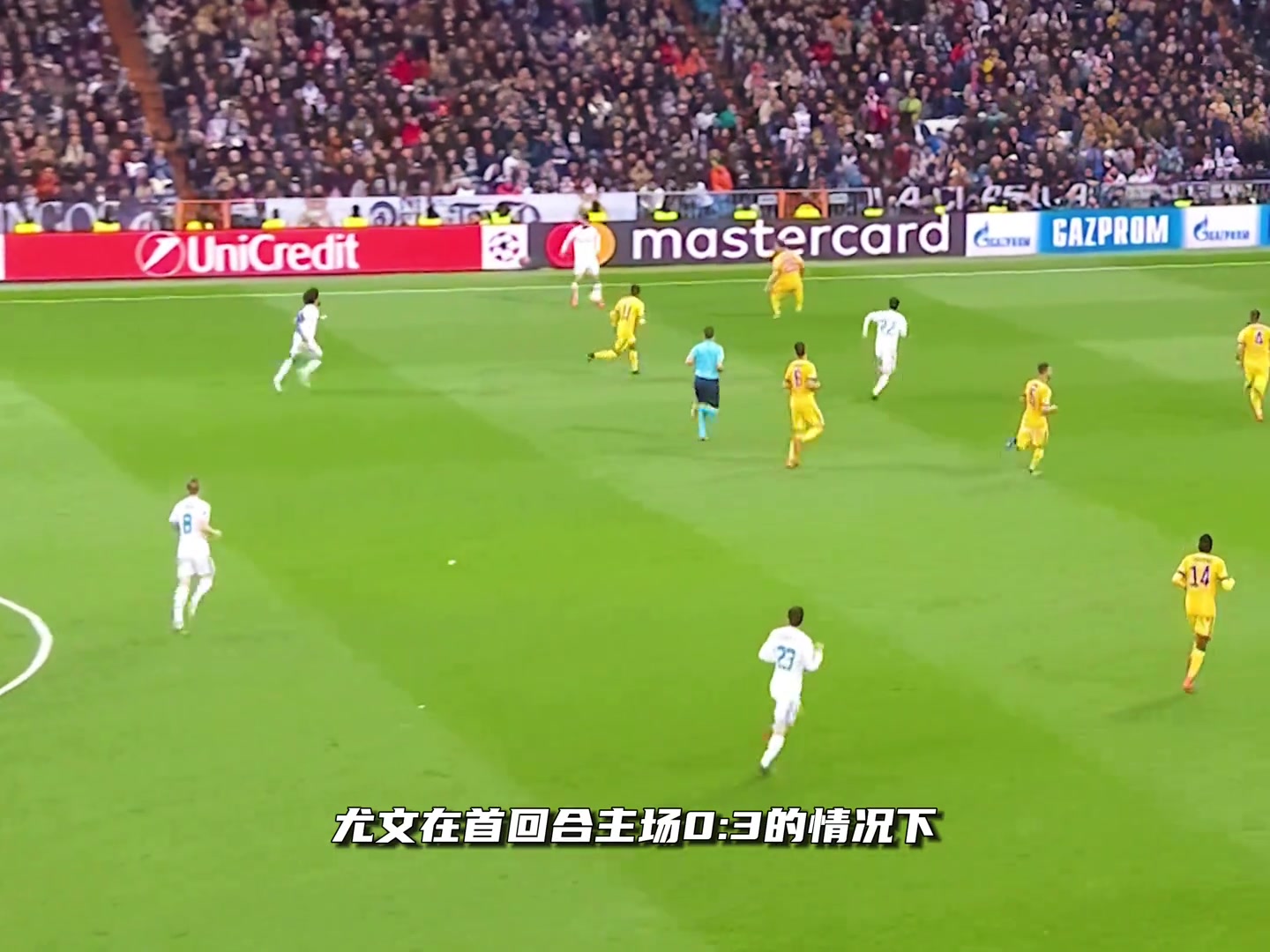 大心脏!重温2018欧冠“泡面罗”点球绝杀尤文！