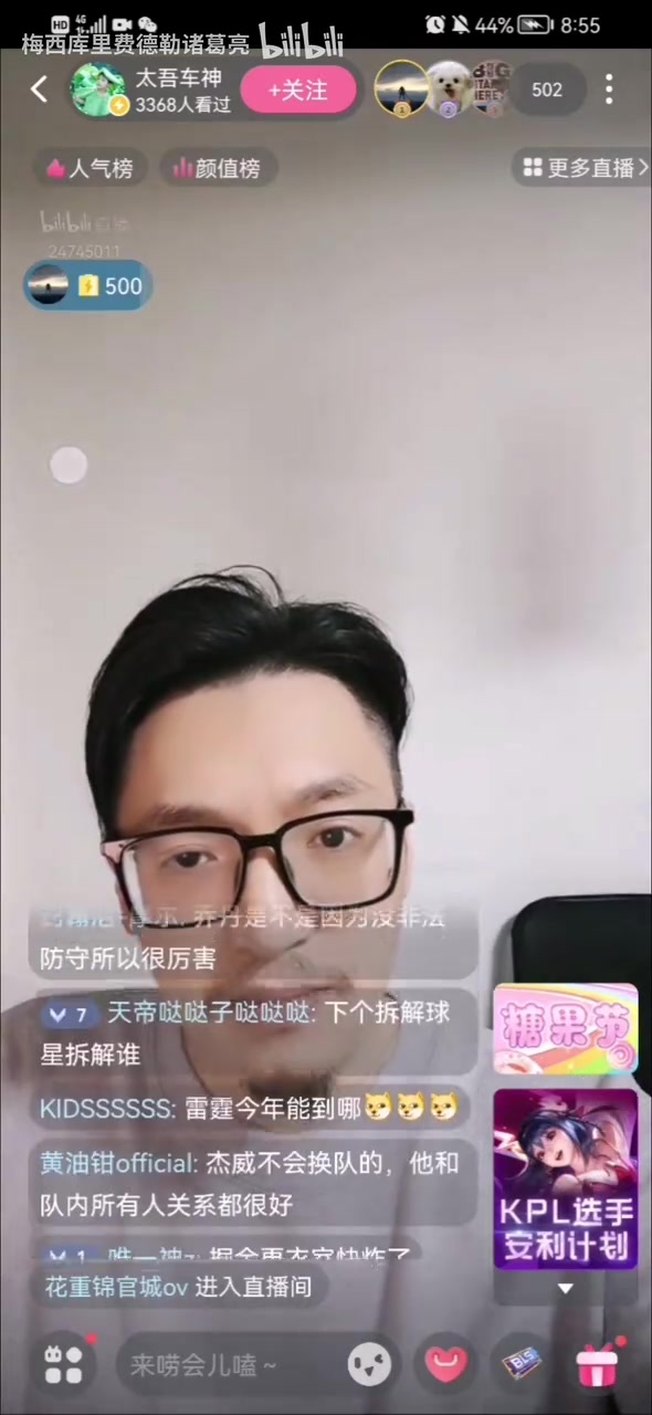 [视频]博主太吾车神：东契奇未来达不到约基奇的水平，中锋位置天然优势