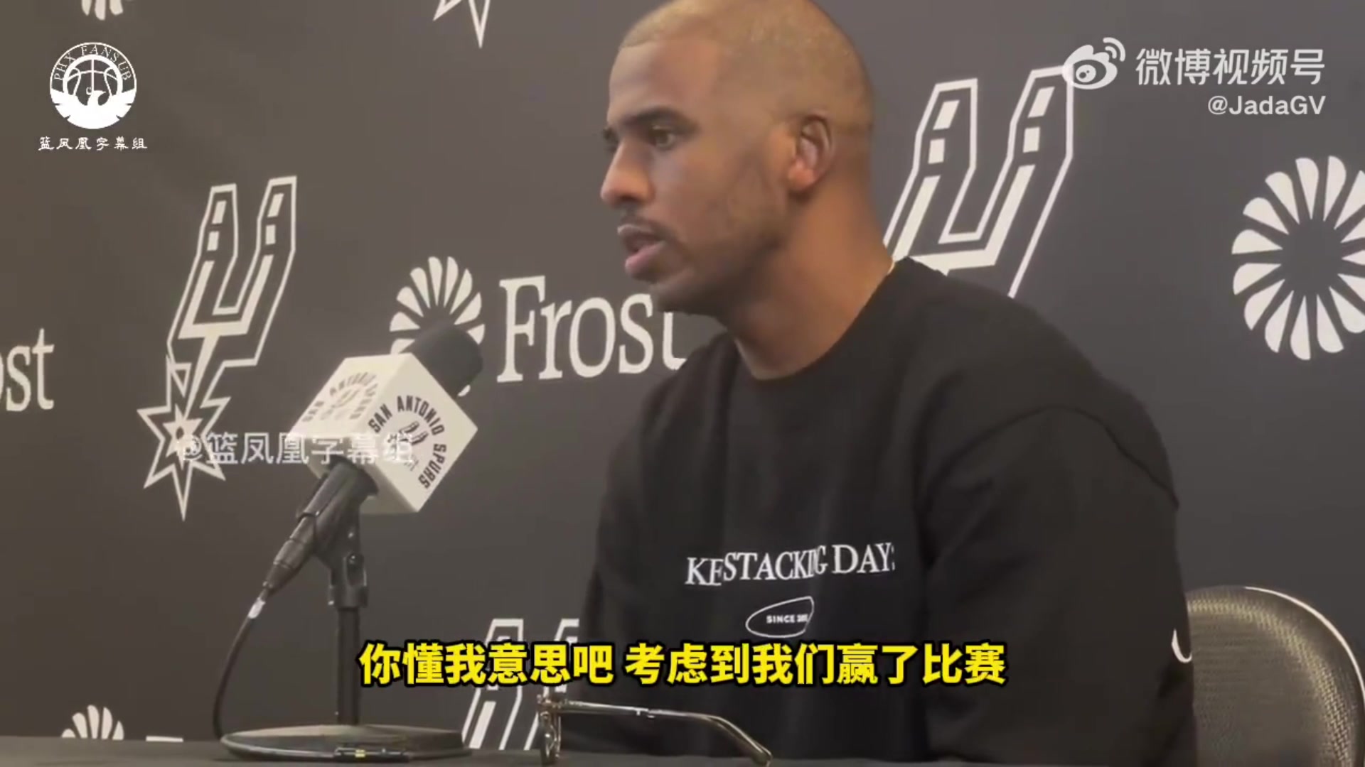 【值得一看】保罗：能成为文班亚马人生旅程的一部分真的很酷