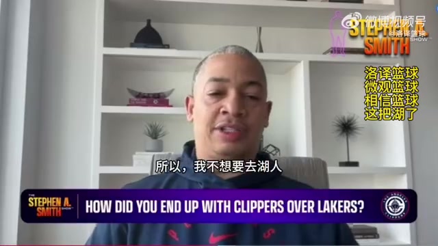 [体育头条]卢：湖人当年只愿意给我开出一份3年合同，我认为这
