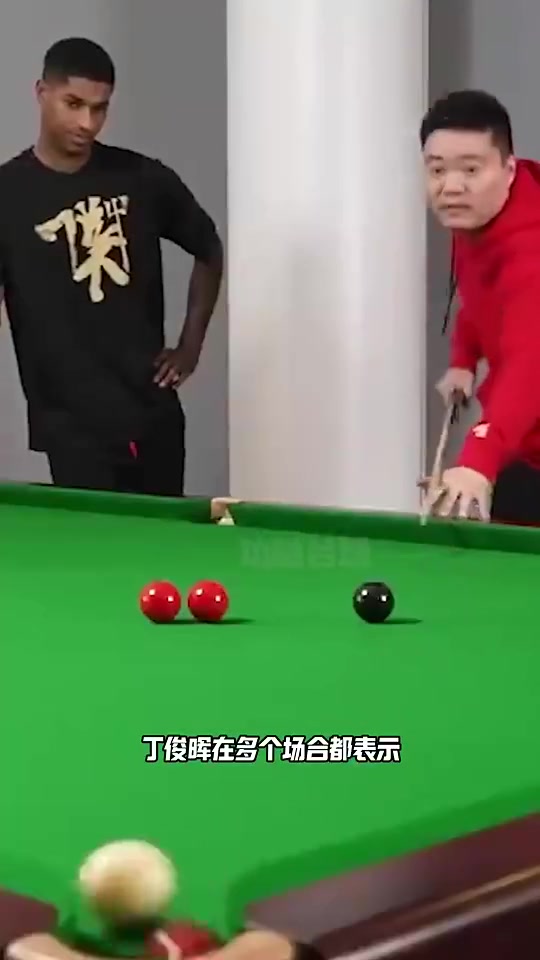 丁俊晖教拉什福德扎杆？别说，这天赋还不错！