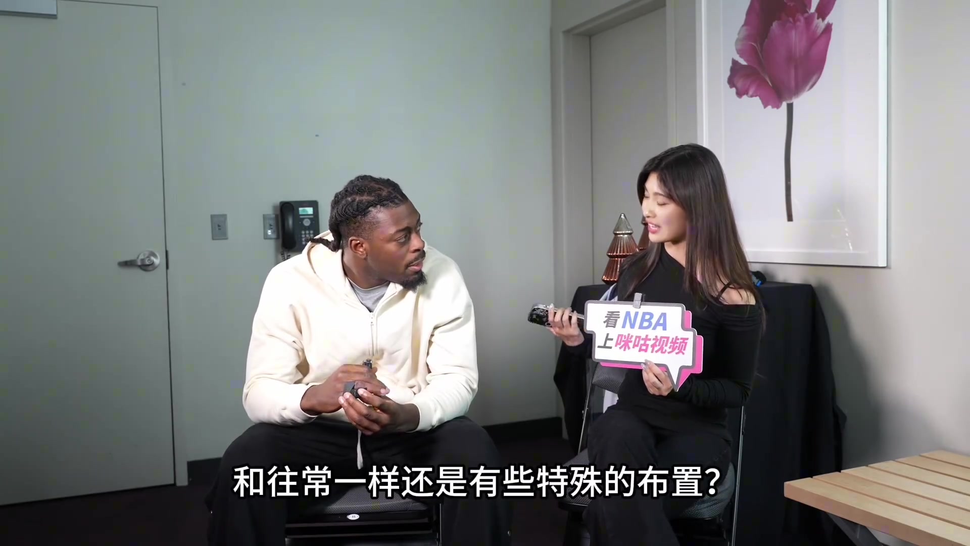 【你怎么看？】前方美女主持专访雷霆多尔特：火箭有很多天赋型球