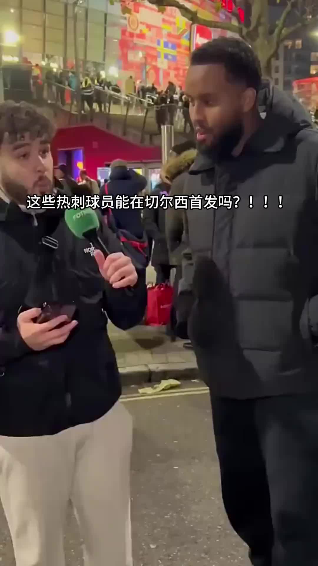 [推荐视频]你觉得呢？这些热刺球员能在切尔西首发吗？