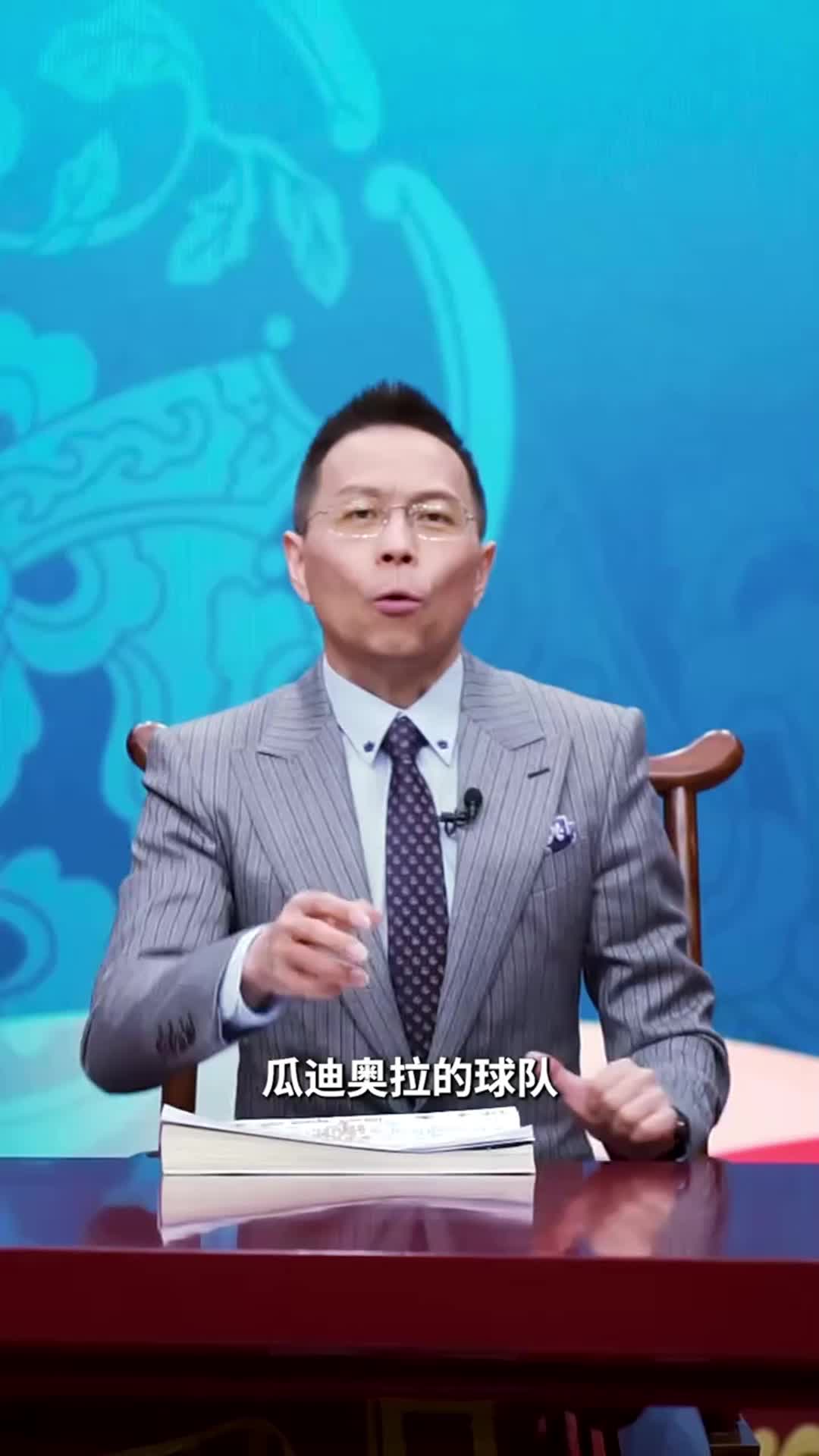 [曼联]詹俊：瓜帅球队错过了触底反弹的绝佳机会，曼城的低谷还