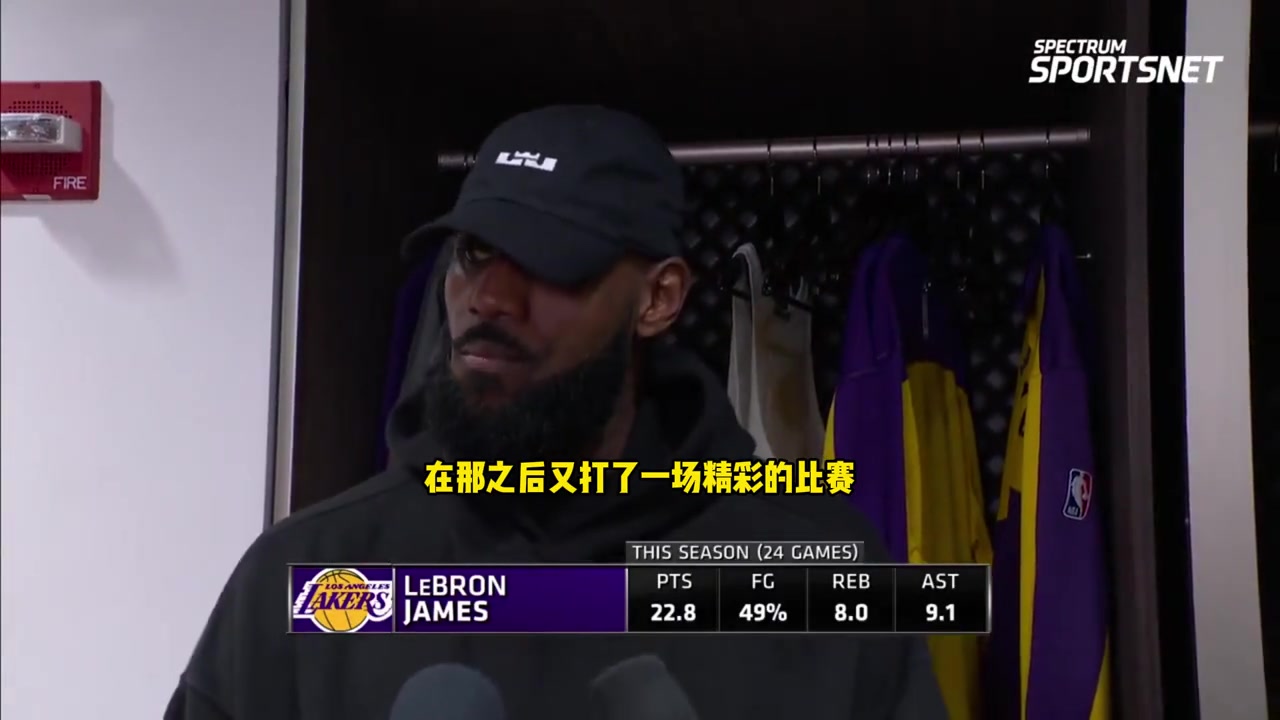 [体育视频]老父亲很欣慰！老詹谈布朗尼近期出色表现：我喜欢他