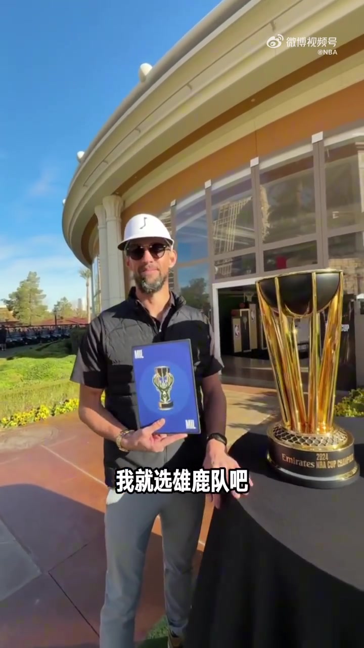[你怎么看？]苍老了许多啊！菲尔普斯预测雄鹿击败雷霆夺NBA