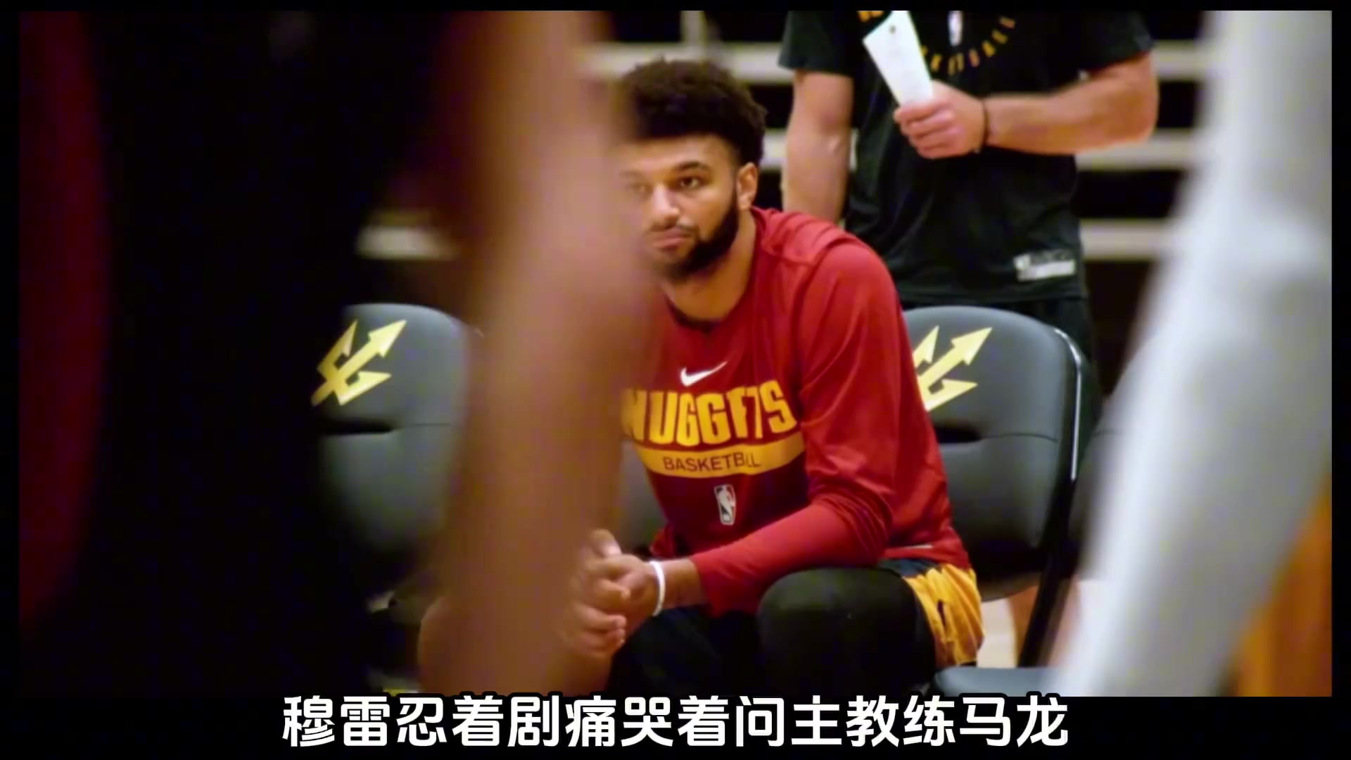 [集锦]关键时刻就是看穆雷啊！他绝对是掘金不可缺少的灵魂