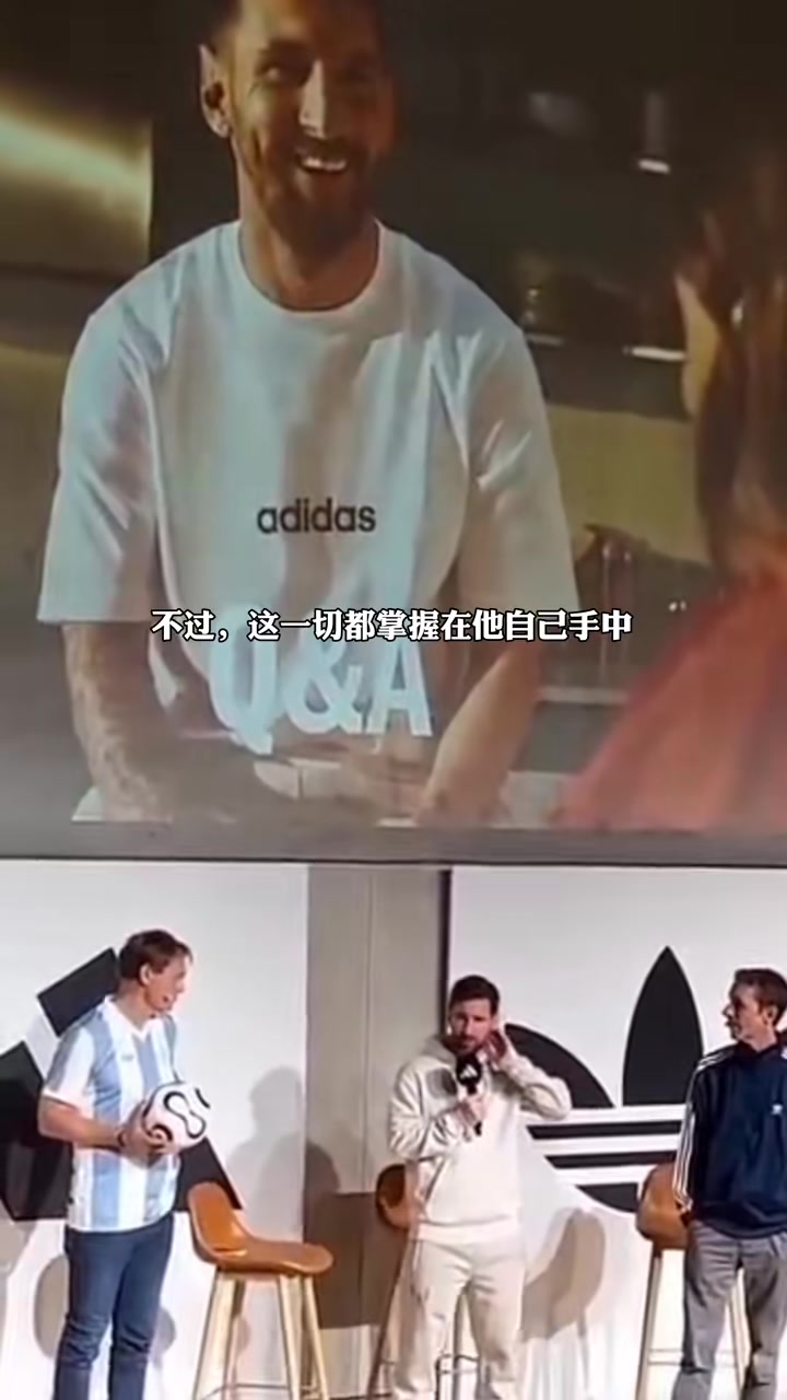 【推荐视频】年轻球员有没有谁让你想起年轻的自己？梅西：你一定