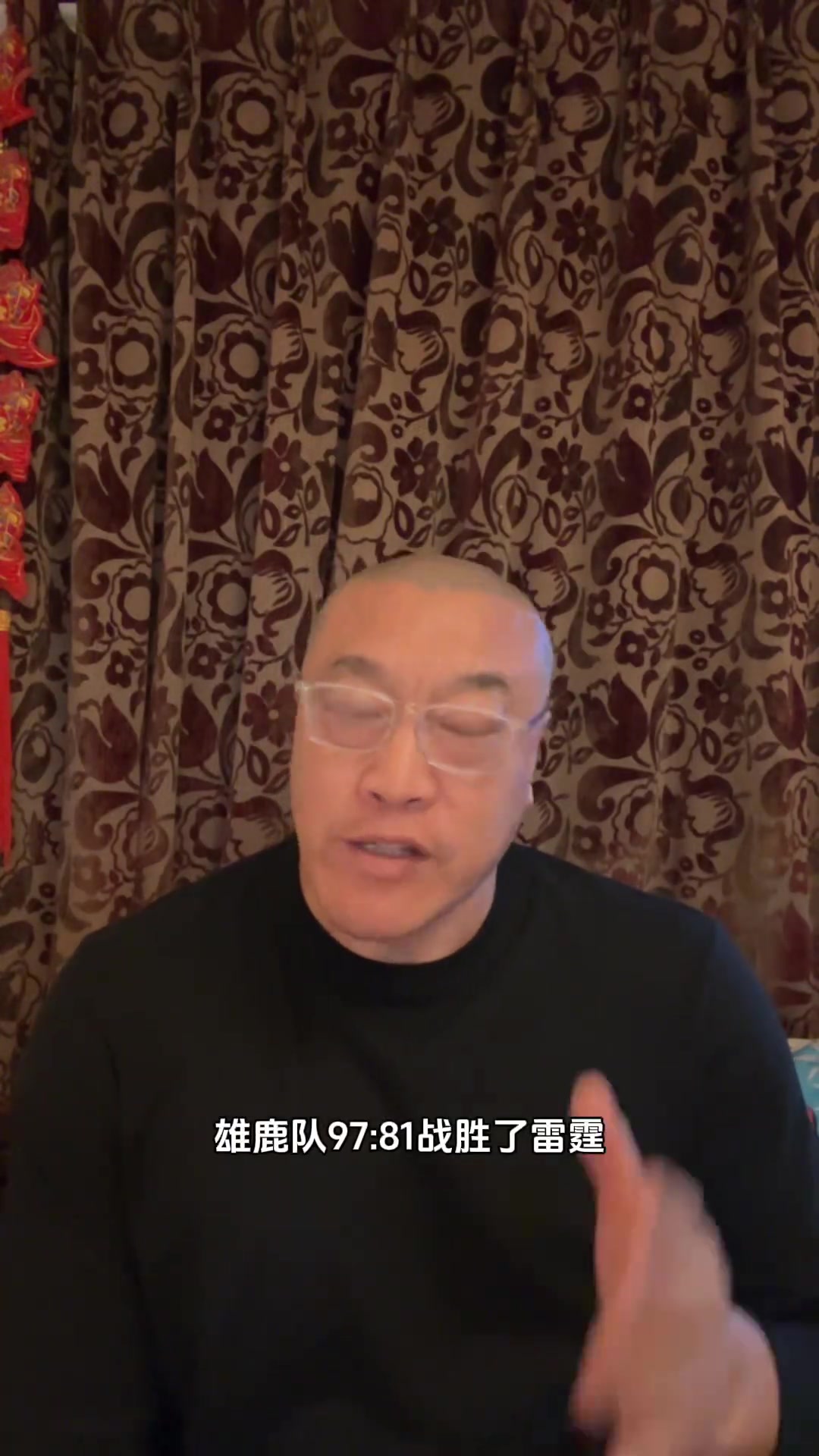 【今日视频】马健：杯赛14-0，真错怪哈姆了？也希望雷霆利用