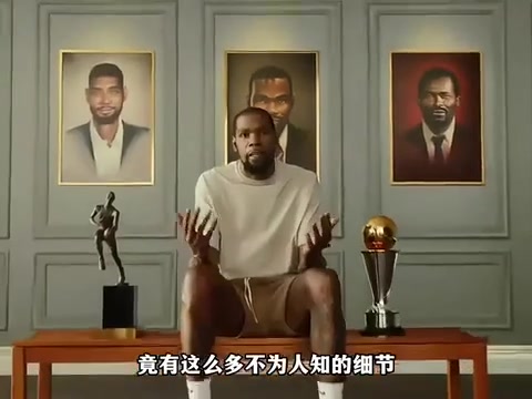 【球迷看点】NBA75周年宣传片竟然有这么多不为人知的细节！