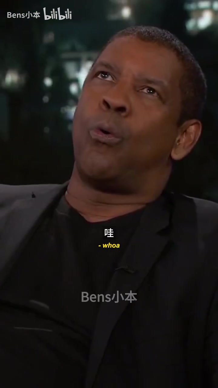 【今日视频】影帝丹泽尔华盛顿此前分享和乔丹的有趣经历！