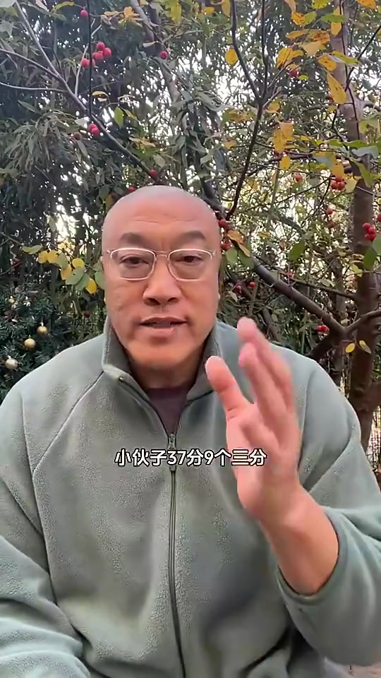 【你怎么看？】现在越打越好！马健此前：湖人赶紧把克里斯蒂的钱