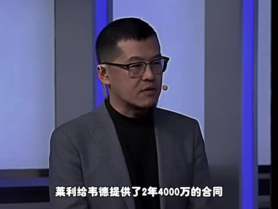 [集锦]杨毅：莱利对功勋运动员缺乏尊重，所以大多超巨是不愿去