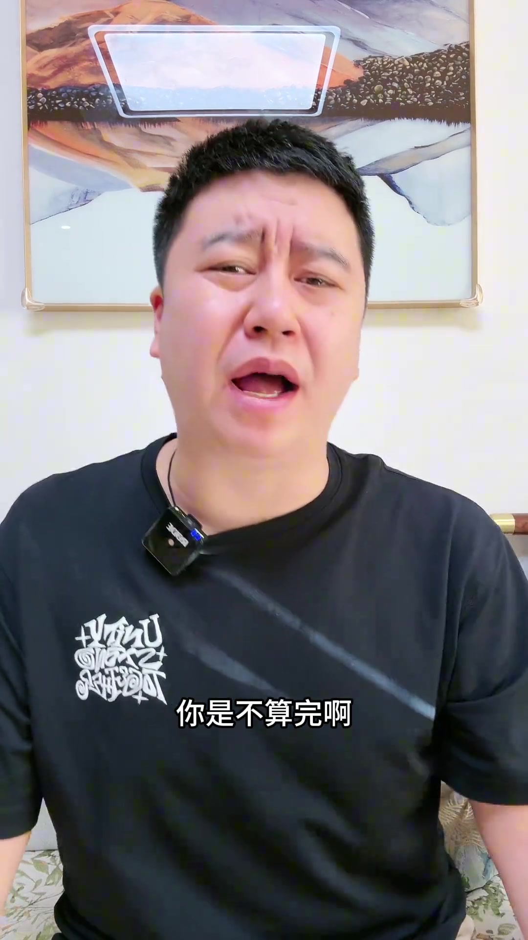 [快船]大史：泰伦卢正在毁了快船啊！明知道小琼斯适合哈登 非