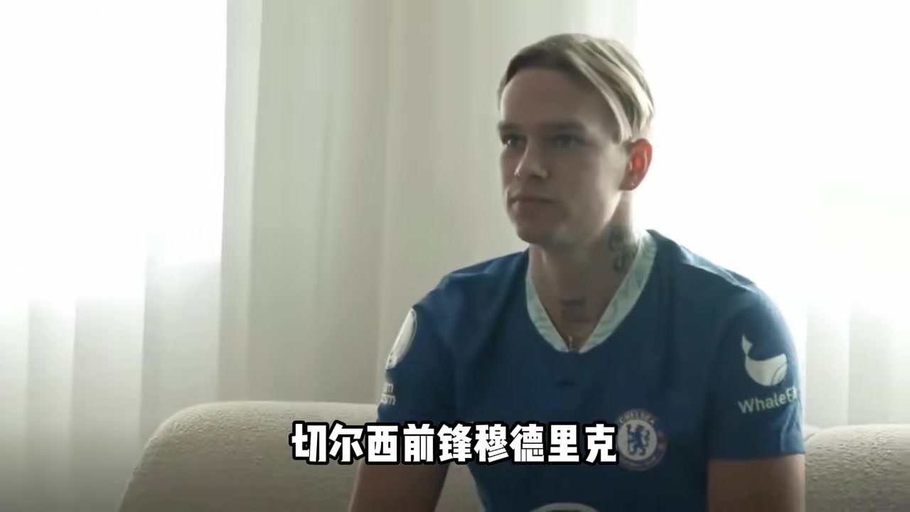 【体育头条】被迫戒色！穆德里克被名模女友分手