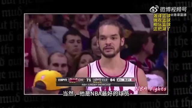 [视频/集锦]诺阿：詹姆斯无疑是NBA最好的球员，但我不喜欢