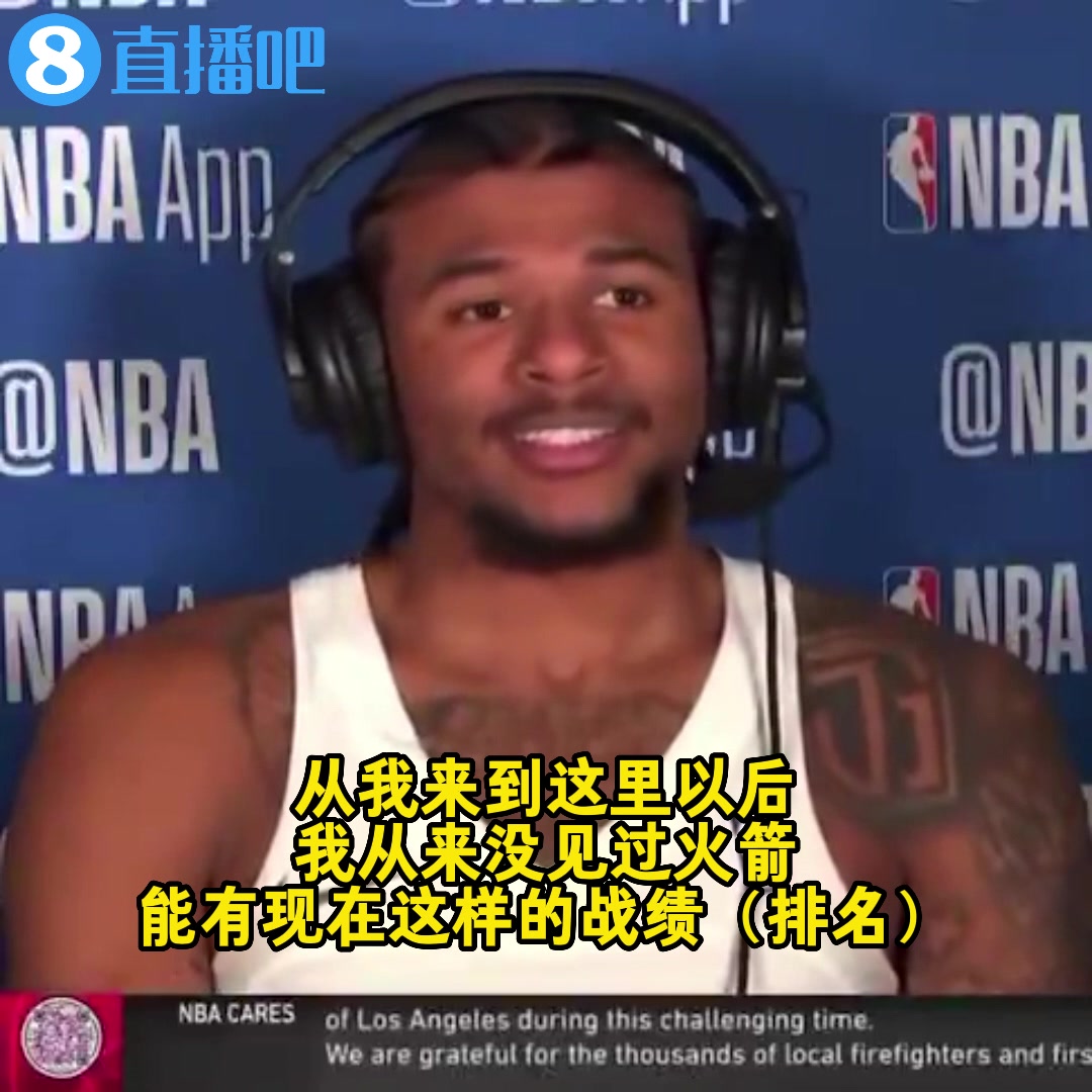 【NBA】杰伦-格林：之前我们老是垫底，如今战绩很棒，但也知道不能自满