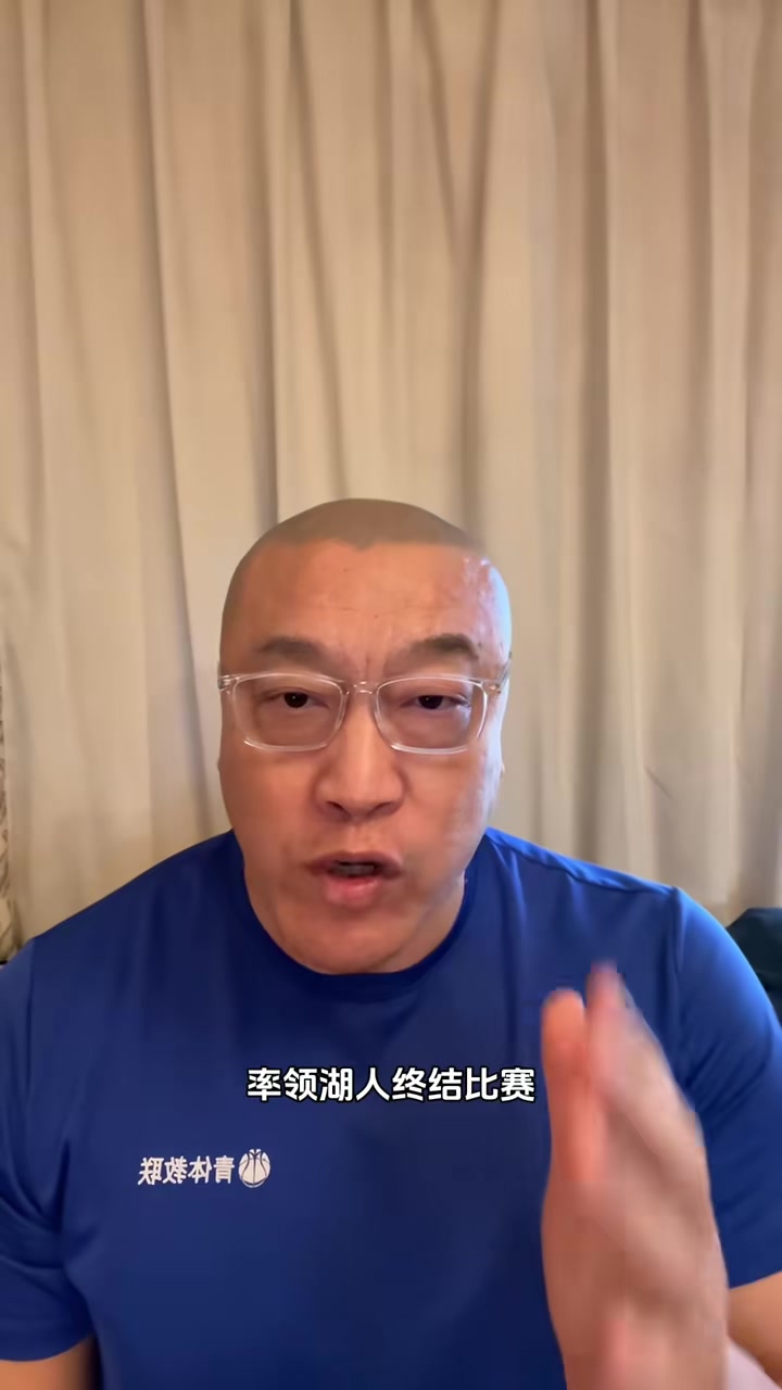 [你怎么看？]马健：只要老詹体能没问题，他就还是联盟最好关键