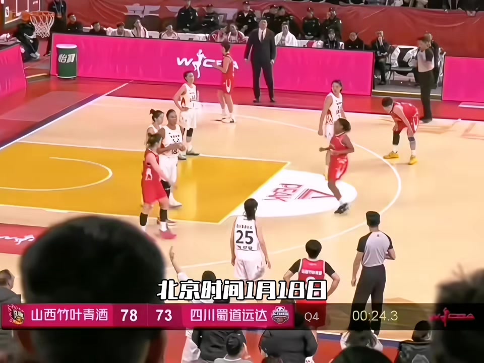 【NBA】爆炸新闻！WCBA四川女篮23连胜被第二的山西女篮终结！