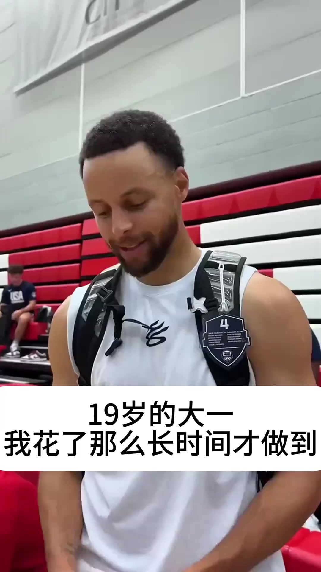 【NBA】大部分12-13就能扣！NBA球星第一次扣篮是几岁呢？